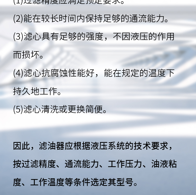 噴油螺桿油濾