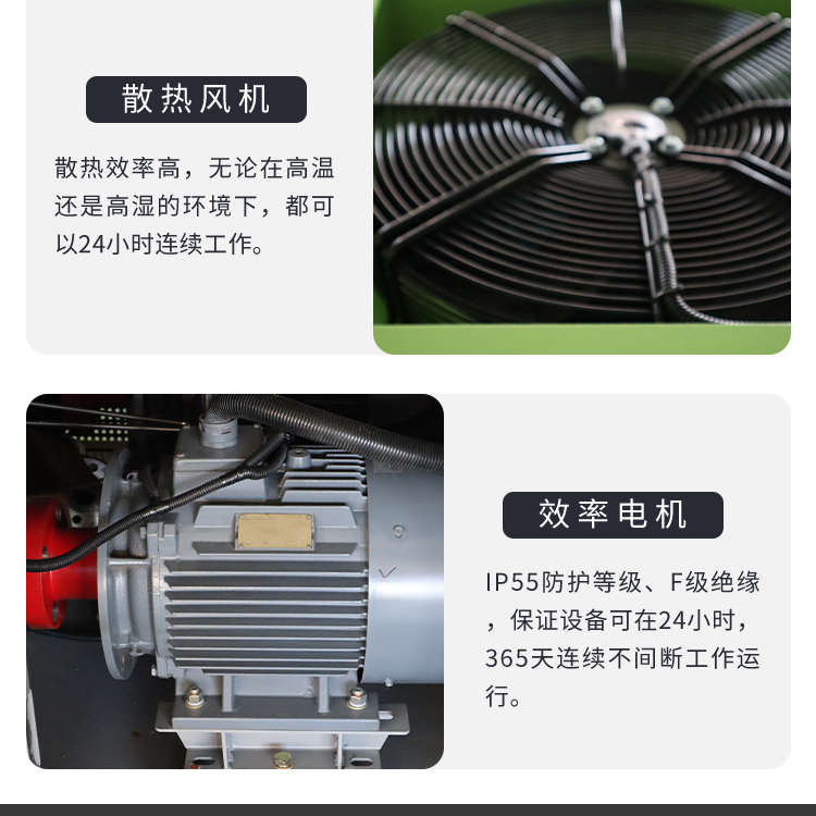 11KW螺桿空壓機