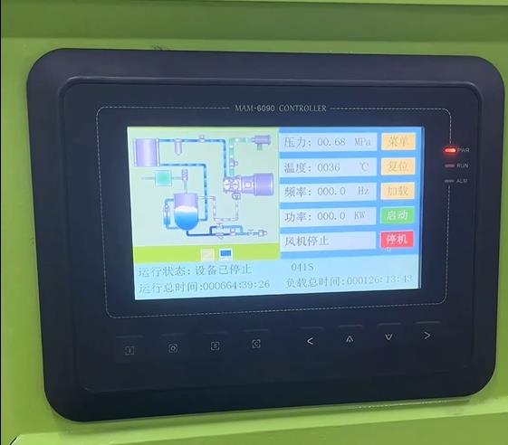 永磁變頻空壓機耗材使用時間到了如何重新設置？